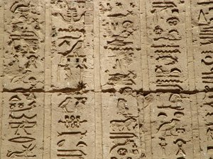 Photo »D05_1477« aus dem Edfu-Projekt.