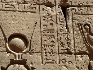 Photo »D05_2192« aus dem Edfu-Projekt.
