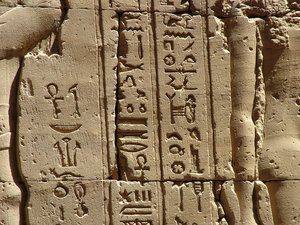 Photo »D05_2210« aus dem Edfu-Projekt.