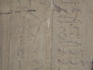 Photo »D05_5012« of the Edfu-Project.