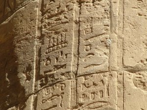 Photo »D05_6054« of the Edfu-Project.