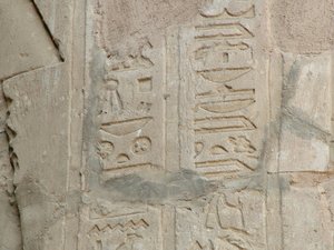 Photo »D05_6194« of the Edfu-Project.