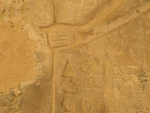 Photo »D05_7164« of the Edfu-Project.