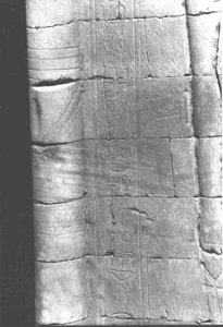 Photo »3694« of the Edfu-Project.