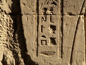 Photo »D05_0534« aus dem Edfu-Projekt.