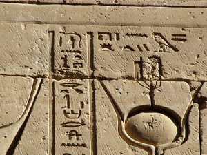 Photo »D05_0726« aus dem Edfu-Projekt.