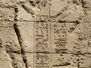 Photo »D05_0941« aus dem Edfu-Projekt.