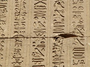 Photo »D05_1302« aus dem Edfu-Projekt.