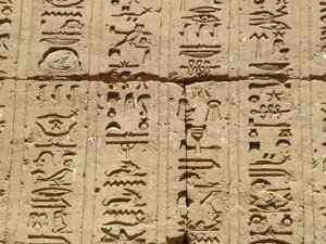 Photo »D05_1511« aus dem Edfu-Projekt.