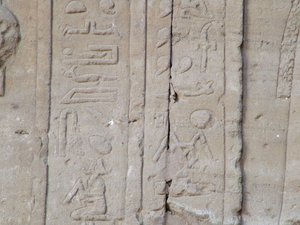 Photo »D05_4214« of the Edfu-Project.