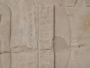 Photo »D05_5493« of the Edfu-Project.