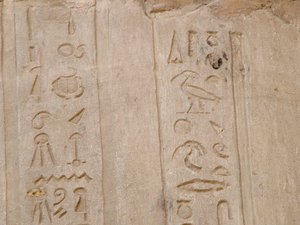 Photo »D05_5739« of the Edfu-Project.