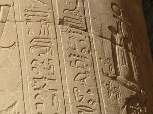 Photo »D05_6793« of the Edfu-Project.