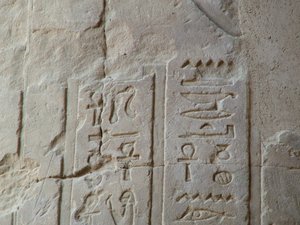 Photo »D05_6966« of the Edfu-Project.