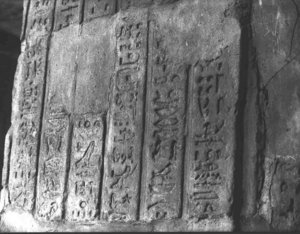 Photo »3342« aus dem Edfu-Projekt.