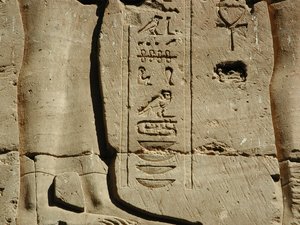 Photo »D03_0539« aus dem Edfu-Projekt.