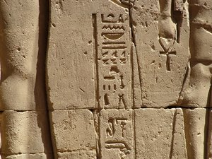Photo »D05_2173« aus dem Edfu-Projekt.