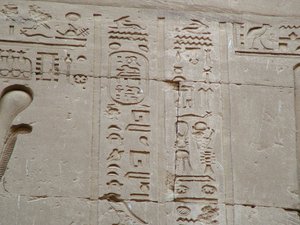 Photo »D05_3617« aus dem Edfu-Projekt.