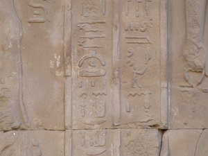 Photo »D05_3935« of the Edfu-Project.