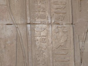 Photo »D05_4091« of the Edfu-Project.