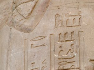 Photo »D05_5735« of the Edfu-Project.