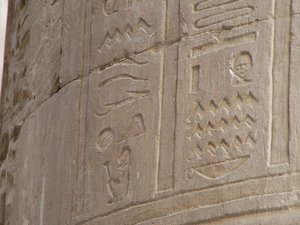 Photo »D05_6983« of the Edfu-Project.