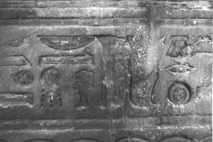 Photo »3889« aus dem Edfu-Projekt.