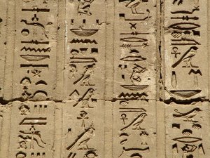 Photo »D05_1418« aus dem Edfu-Projekt.
