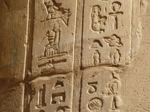 Photo »D05_5894« of the Edfu-Project.