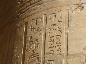Photo »D05_5927« of the Edfu-Project.