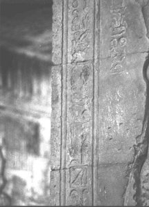 Photo »2458« of the Edfu-Project.