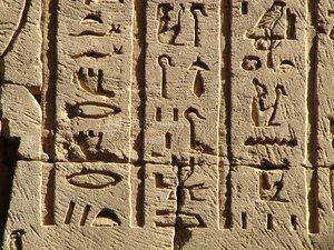 Photo »D05_0595« aus dem Edfu-Projekt.
