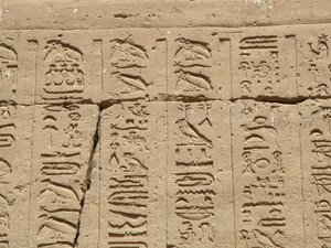 Photo »D05_1184« aus dem Edfu-Projekt.