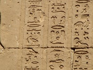 Photo »D05_1248« aus dem Edfu-Projekt.
