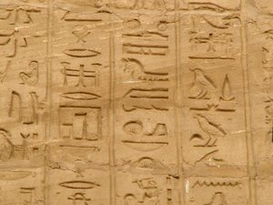 Photo »D05_1831« aus dem Edfu-Projekt.