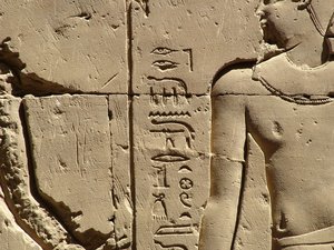 Photo »D05_2355« aus dem Edfu-Projekt.