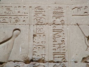 Photo »D05_2727« aus dem Edfu-Projekt.