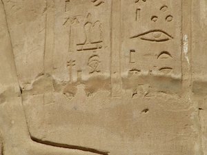 Photo »D05_5992« of the Edfu-Project.