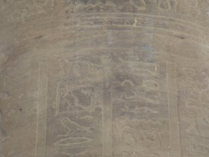 Photo »D05_7304« of the Edfu-Project.