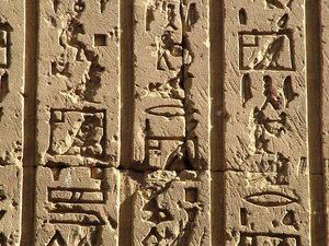 Photo »D05_0383« aus dem Edfu-Projekt.