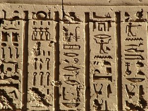 Photo »D05_0463« aus dem Edfu-Projekt.