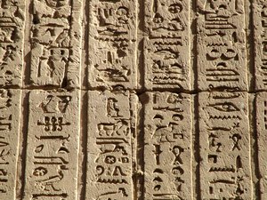 Photo »D05_0667« aus dem Edfu-Projekt.