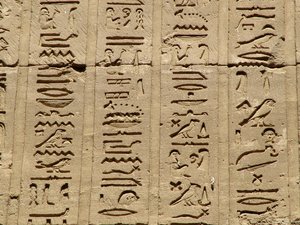 Photo »D05_1382« aus dem Edfu-Projekt.