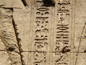 Photo »D05_1438« aus dem Edfu-Projekt.