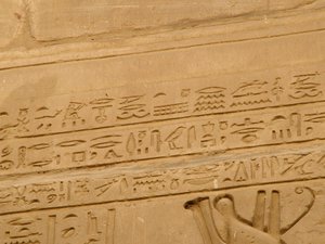 Photo »D05_1956« aus dem Edfu-Projekt.