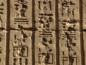 Photo »D05_0397« aus dem Edfu-Projekt.