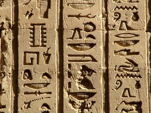 Photo »D05_0507« aus dem Edfu-Projekt.