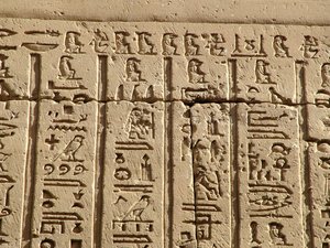 Photo »D05_0631« aus dem Edfu-Projekt.