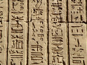 Photo »D05_0764« aus dem Edfu-Projekt.