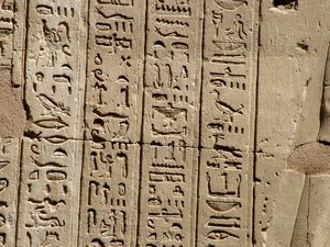 Photo »D05_1579« aus dem Edfu-Projekt.